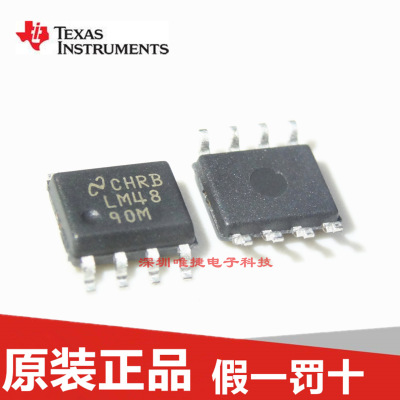 LM4890M LM4890MX 贴片 SOP8 音频放大器 功放IC