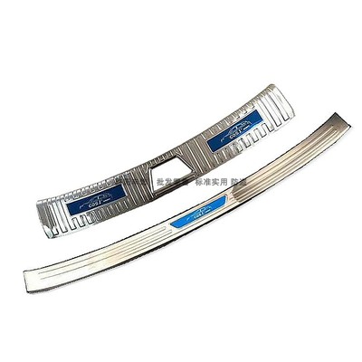 Chang'an Ono Built-in After the guard Auchan  CX70A Dedicated A800 Auchan  COS1 new A600 threshold