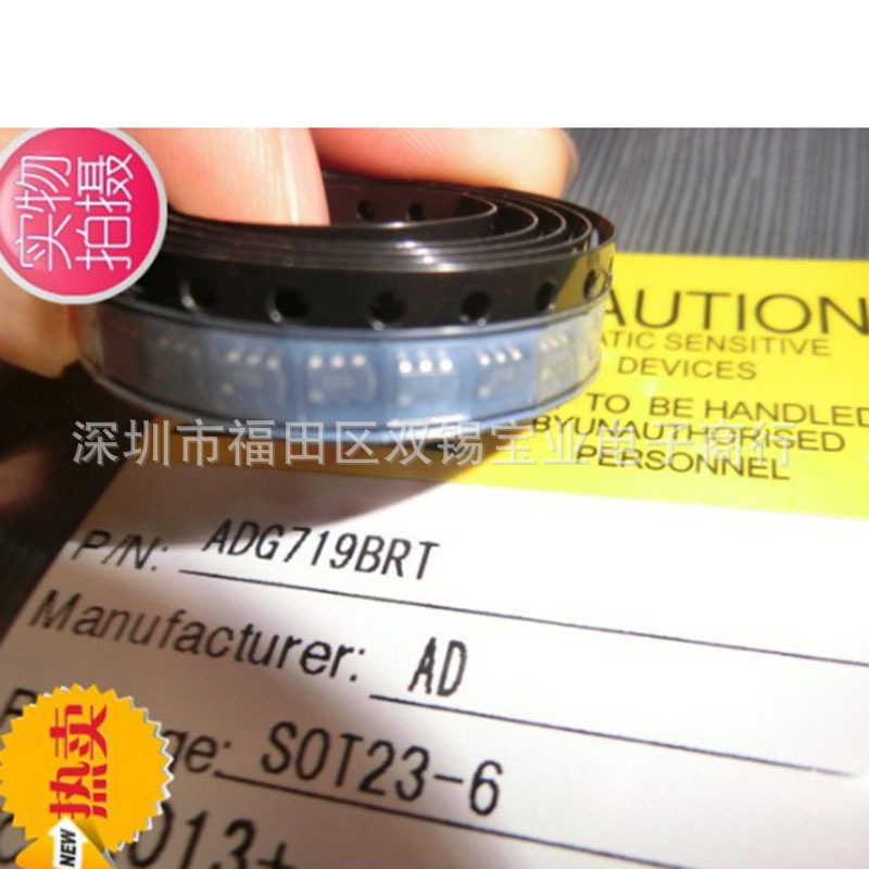 IC AD ADG719BRT封装：SOT23-6