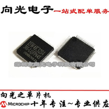 STC15W4K32S4-30I-LQFP64L2 LQFP64L�NƬ��Ƭ�CоƬICȫ��ԭ�b