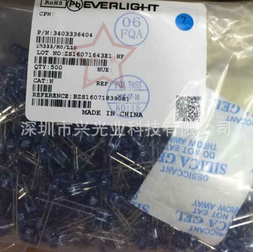 EVERLIGHT亿光 5mm发射管 IR333/HO/L10 波长940nm