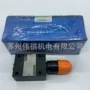 huade华德ofcg12nz5l4we6y60b换向阀
