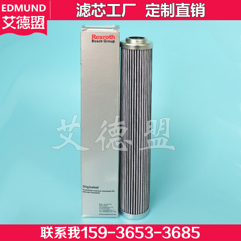2.0100H10XL-B00-0-M R928006755 液压滤芯
