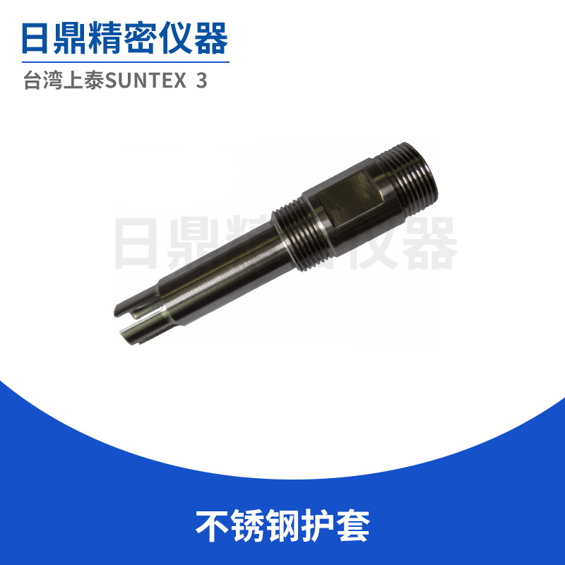 厂家直销不锈钢护套  型号：8-IF05SS316L 台湾上泰SUNTEX