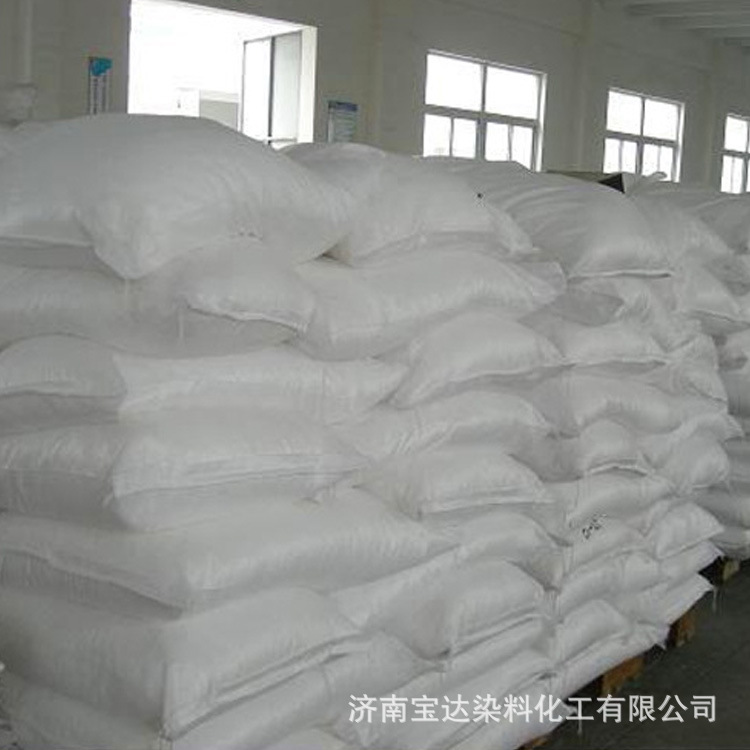 厂家供应洗涤用发泡剂 洗衣液洗洁精原料 高发泡