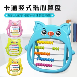 陀螺;球类;珠算架