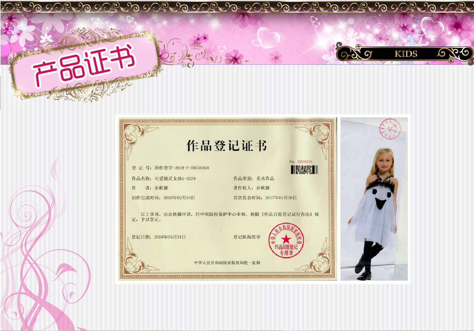 Huanyou Wholesale Halloween Costumes, stage performance costumes, magic witch costumes G-0279, cute elf girl Halloween performance costumes detail image 7