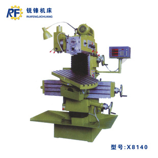 X8140�f�ܹ����XS8140�๦��㊴� ��� �m������ƽ�� б���