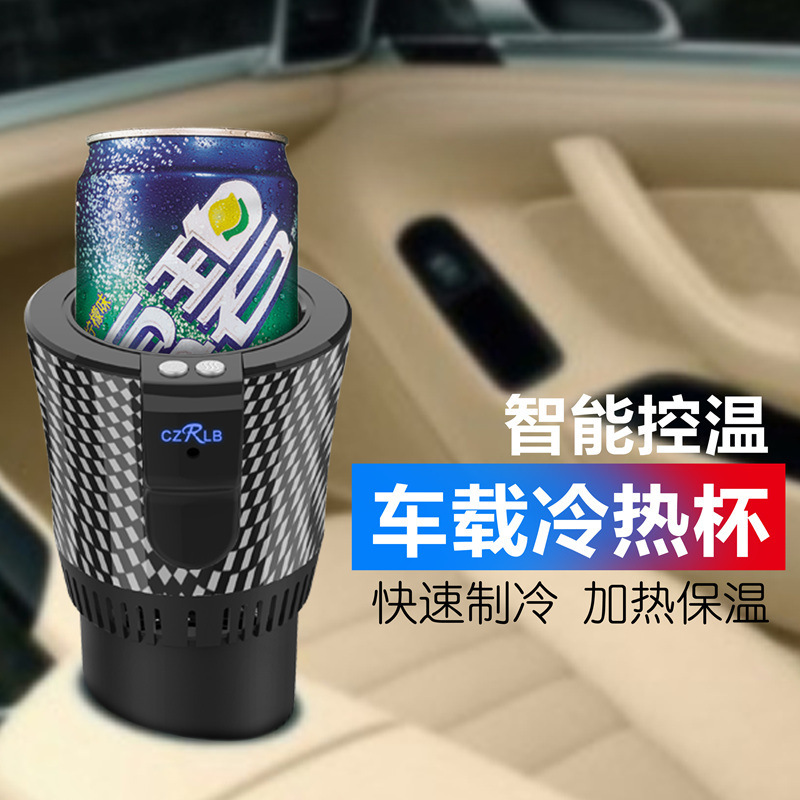 Cross border science and technology vehicle intelligence Cooling Heating Cup portable to work in an office household multi-function Refrigerator Hot and cold cups