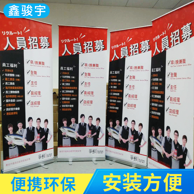 厂家供应易拉宝展架80*200注水海报架弹簧挂画架加厚门型展示架