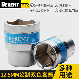 ���J ��Ͳ�t�C䓹����pɫ����Ͳ������Ͳ12.5MM��Ҏ����w��Ͳ��