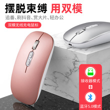 ��؈M103�o��2.4G�{���pģUSB�o����˳�늹Pӛ��̨ʽ�o���羳