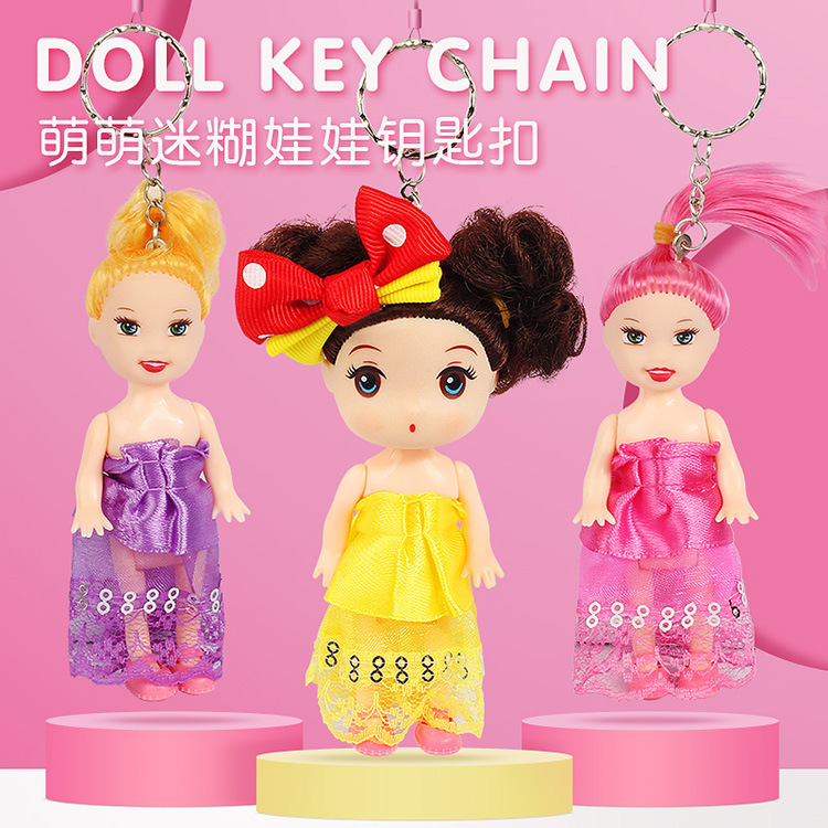萌允诺小凯莉迷糊芭比洋娃娃背包钥匙扣玩具 幼儿园毕业礼物批发|ms
