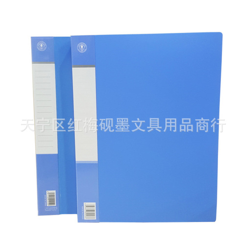 Qinxue information book loose-leaf folder insert bag transparent file bag office blue AB203040/60