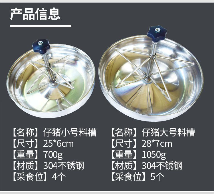 仔猪补料槽C详情页 (3).jpg