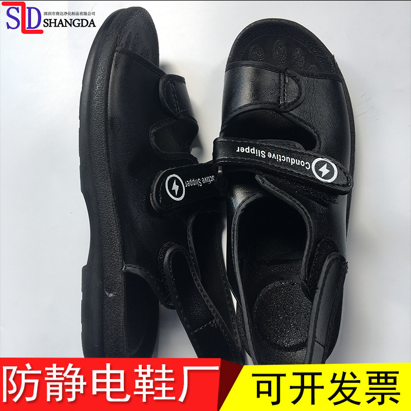 工厂批发防静电PU黑色无尘凉鞋 防静电工作凉鞋 后跟带魔术贴静电