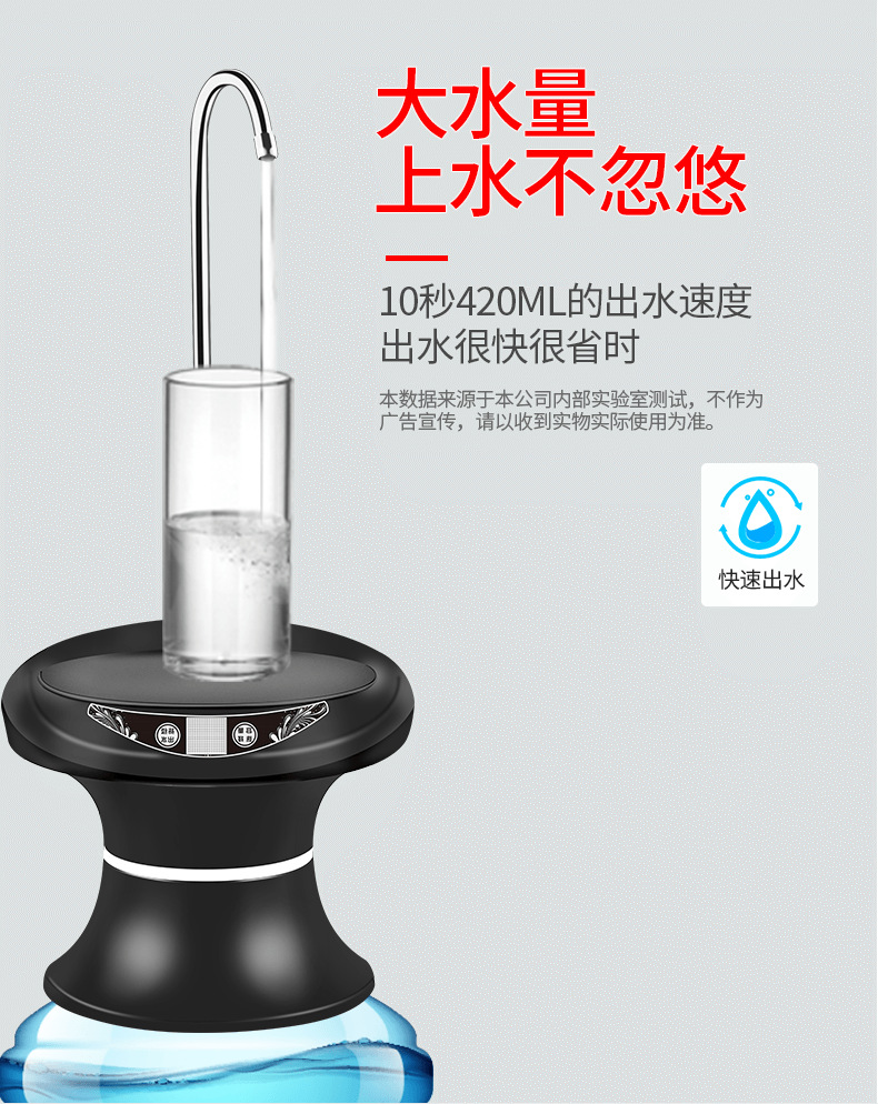 第五代新升级抽水器详情-拷贝-3_06 (1).png