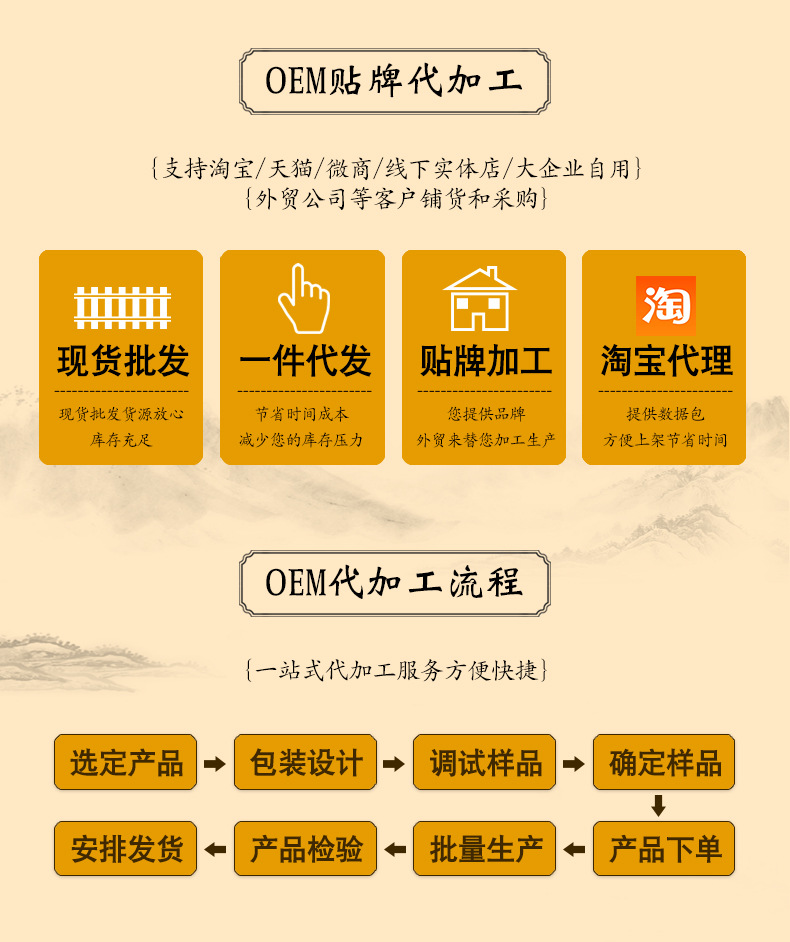 菊苣栀子茶_14.jpg