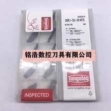 原装日本TUNGALOY泰珂洛圆头刀粒DGM2-020-6R AH725球头切槽刀片