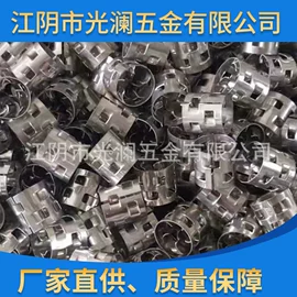 填料;除沫器;蒸馏设备