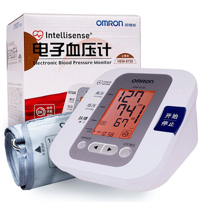 電子血壓計HEM-8720家用上臂式全自動精准血壓測量U30同芯