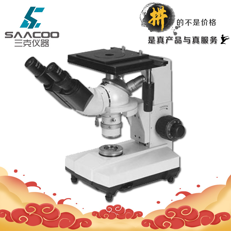 现货特卖 4XB金相显微镜双目倒置金相显微镜1250倍倒置金相显微镜