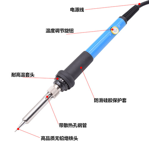 Cross-border 60w direct plug-in constant temperature electric soldering iron beautiful 110V European standard 220V electric soldering iron set welding tools