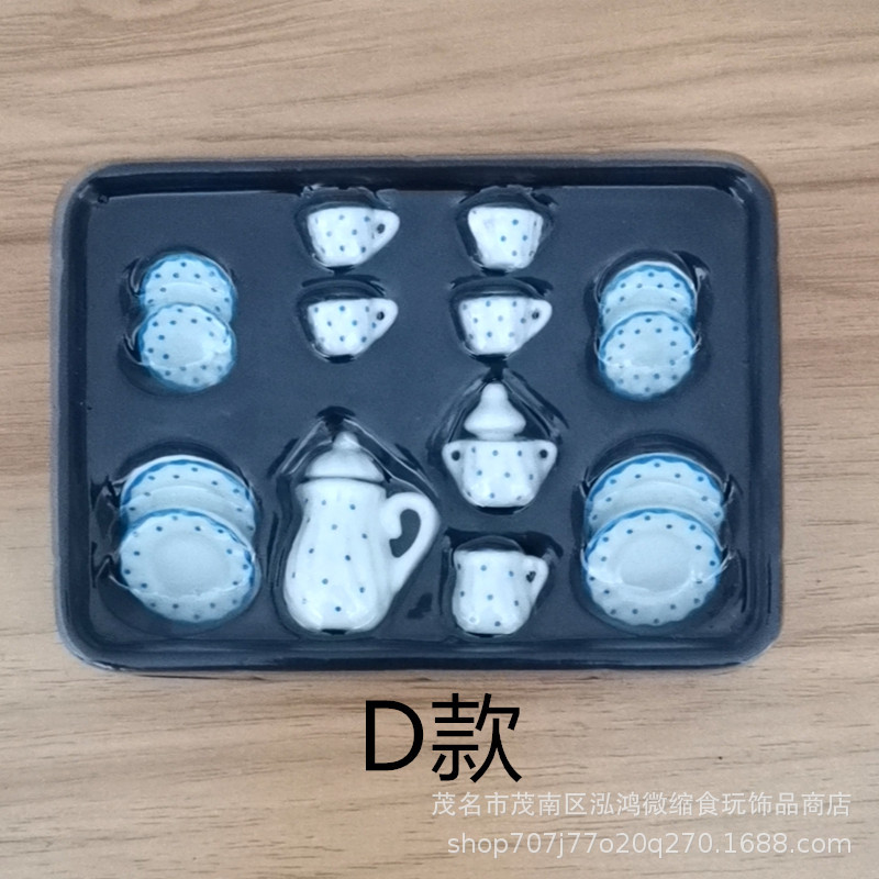 Accesorios de casa de muñecas de tela pequeña modelo en miniatura accesorios de soldado mini simulación juego de té de cerámica conjunto de 17 piezas