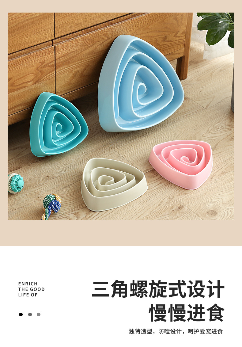 9328-浙宠-三角防噎宠物碗-XY_03