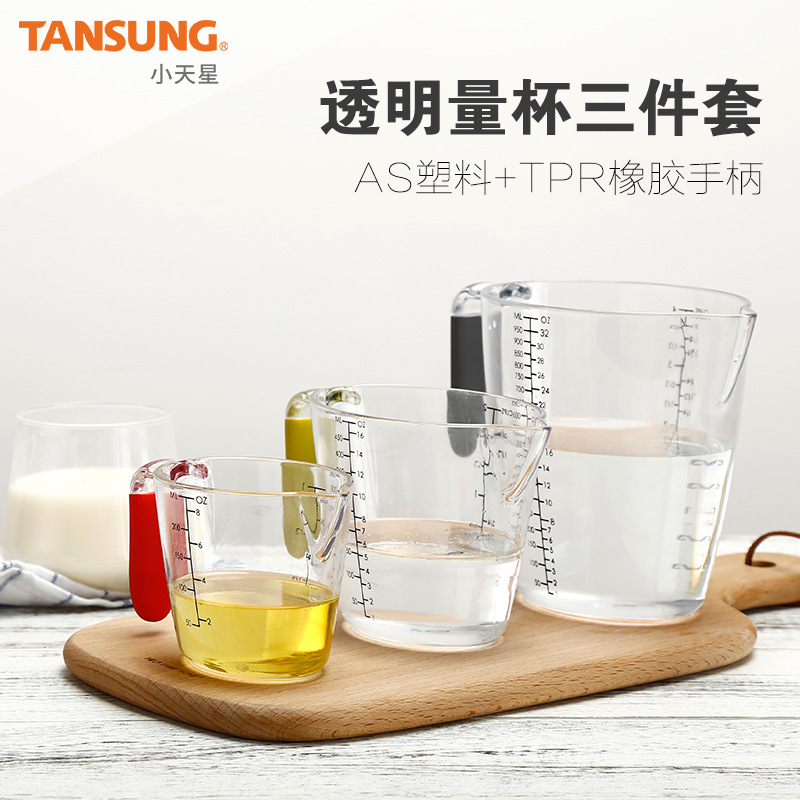 現貨烘焙 廚房量杯套裝 TPR手柄透明塑料量杯 刻度杯三件套批發