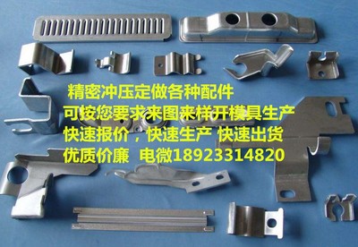 不锈钢加工  冲压加工五金加工