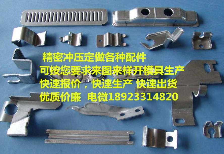 不锈钢加工  冲压加工五金加工