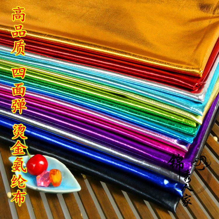 High Stretch Spandex Gold Cloth Laser Bronzing Cloth Stage Performance Costume Full Edition Four-sided Elastic Gold Cloth