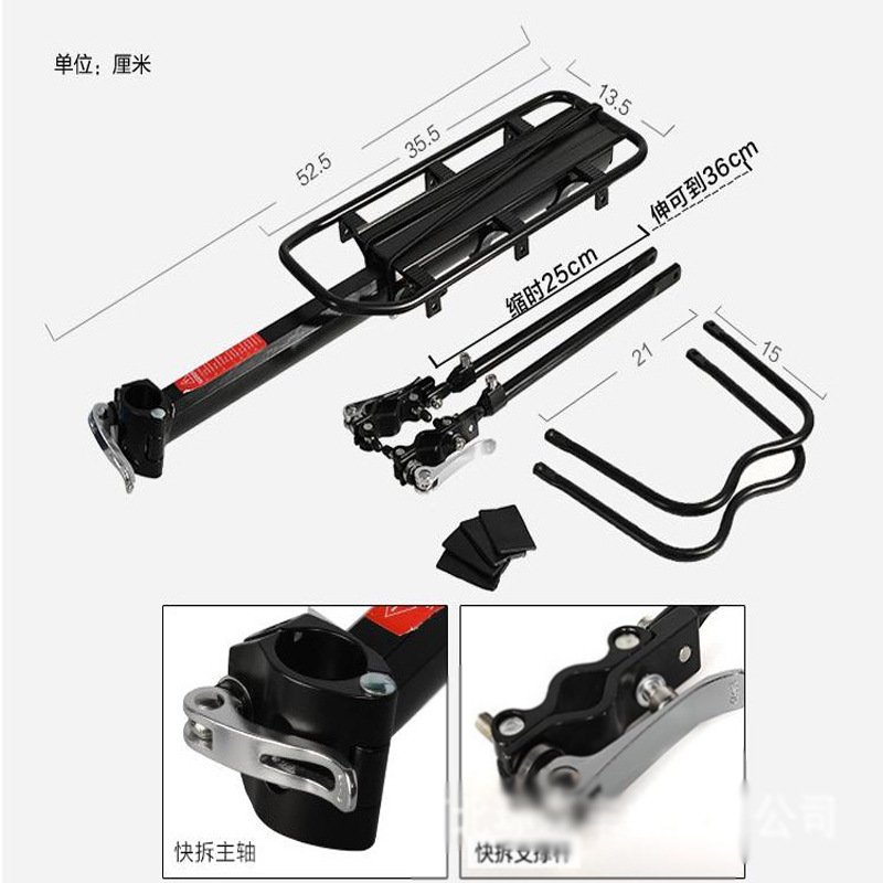 Estante de liberación rápida bicicleta estante de aleación de aluminio asiento de bicicleta de montaña scooter asiento trasero bicicleta de montaña estante suspensión completa liberación rápida