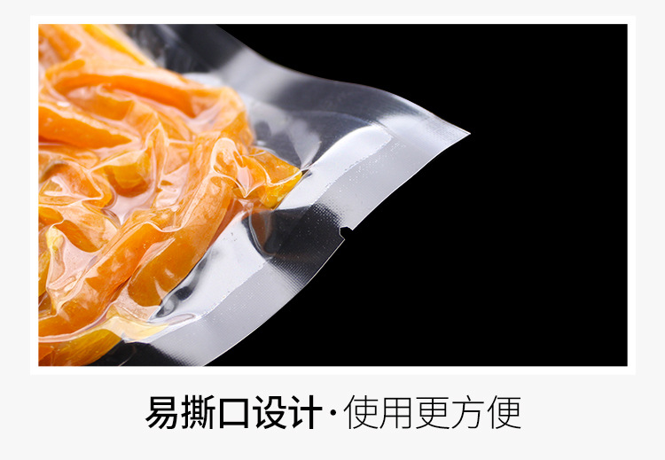 光面真空片袋详情-PET-PE复合聚酯_07