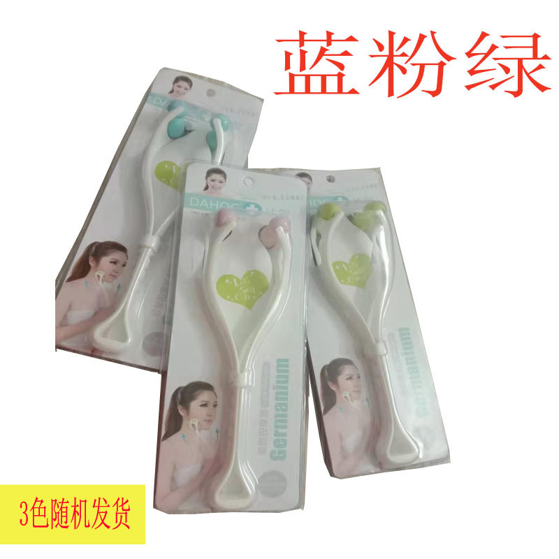 脸部按摩器按摩滚轮 脸部按摩美容仪按摩棒 美容仪按摩提拉V脸器