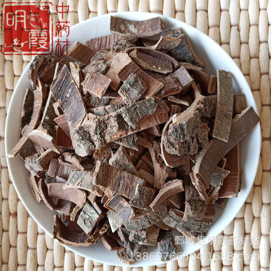明霞药材  批发零售供应 【海桐皮】1000克 中药材批发