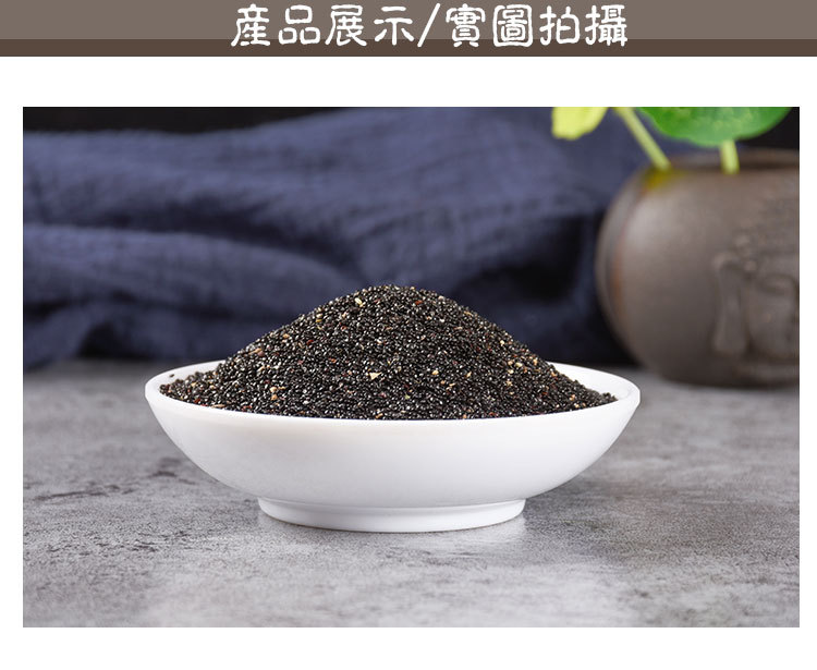 Qing Xiang Zi (Celosia argentea) — Dried Food Herb Seeds, 500g key features