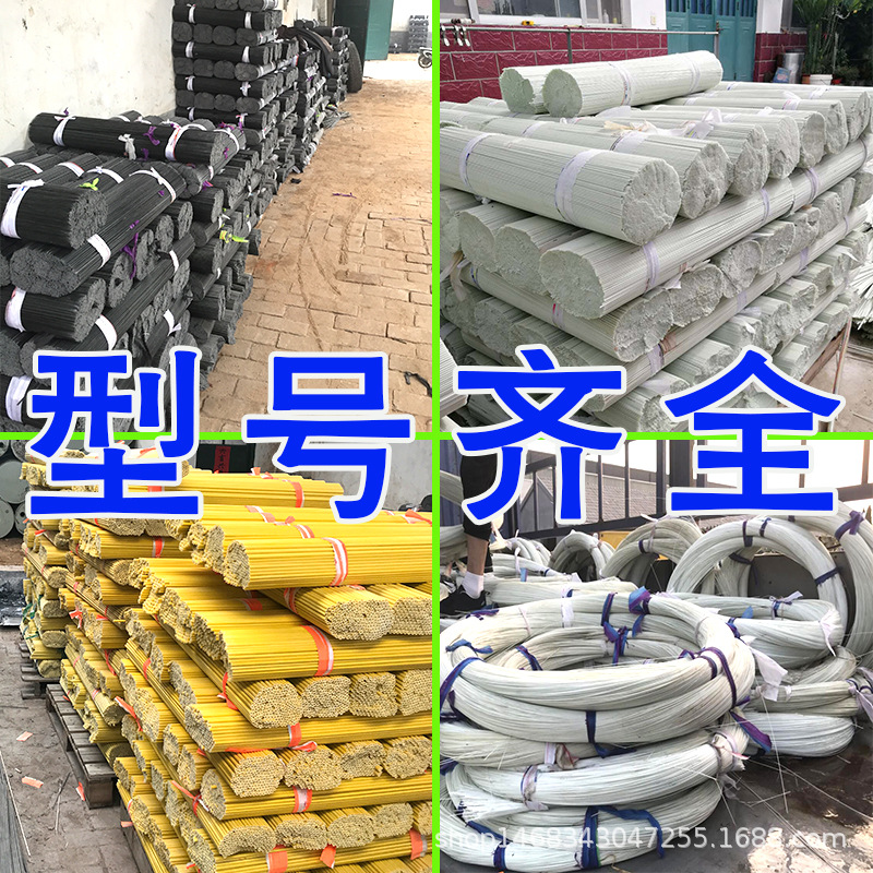 厂家批发玻璃纤维棒帐篷杆 玻璃钢杆子消失模支持杆