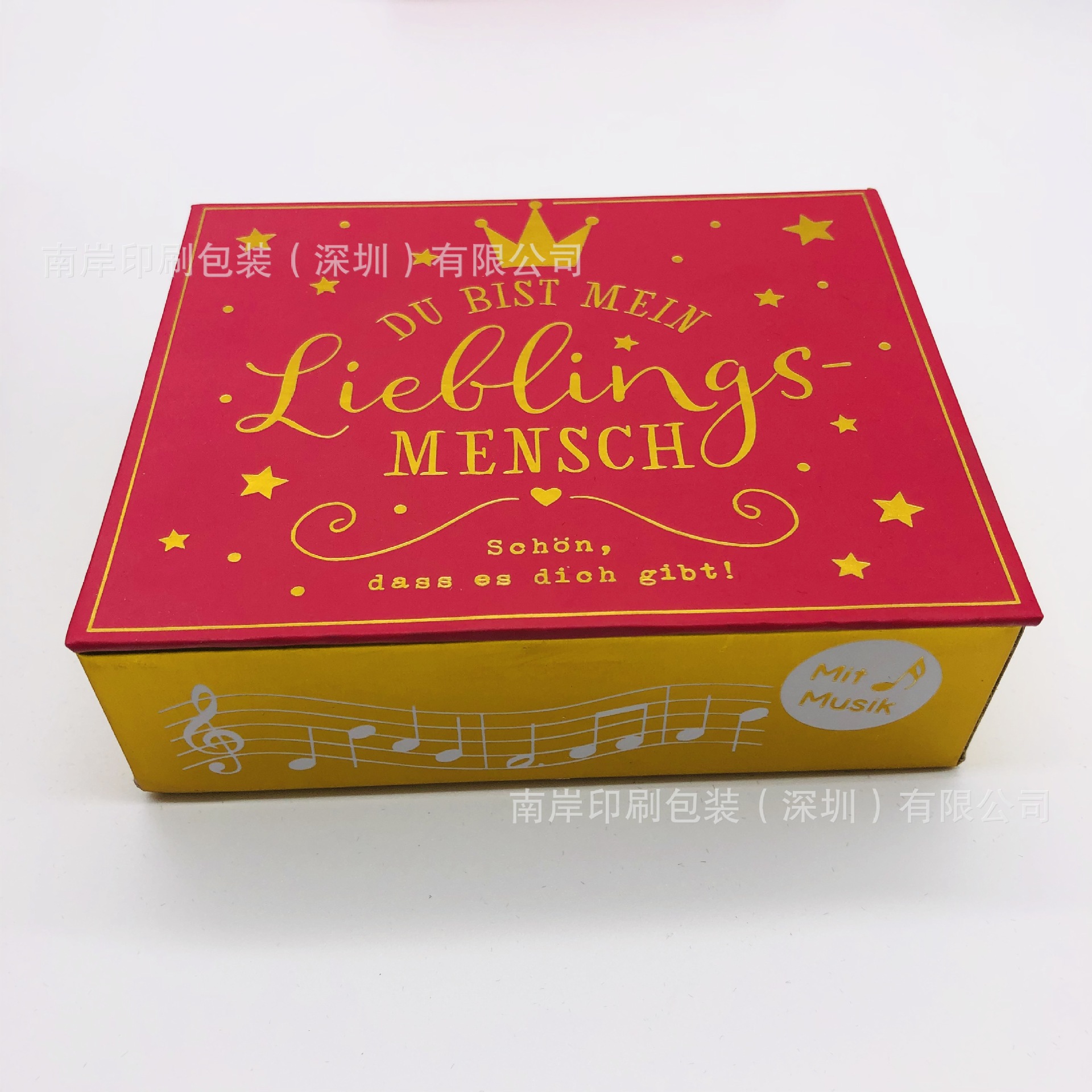 翻盖式礼品盒 圣诞生日礼品 糖果巧克力通版外贸礼盒厂家批发