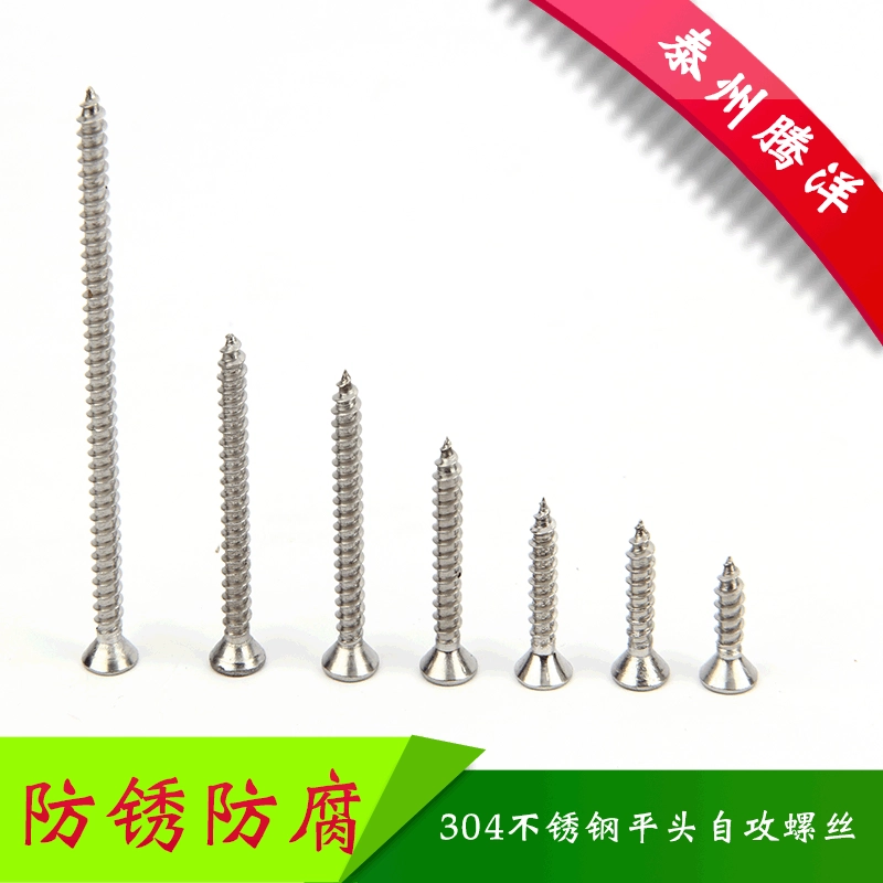 Саморезы с потайной головкой Phillips из нержавеющей стали 304, плоские винты M3/M3.5/M4/M4.2/M4.8