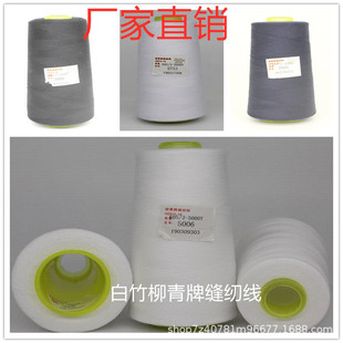 ���ྀ602��]�p�x�������T������z��߅�����������Ͼ��ڰ�ɫ��