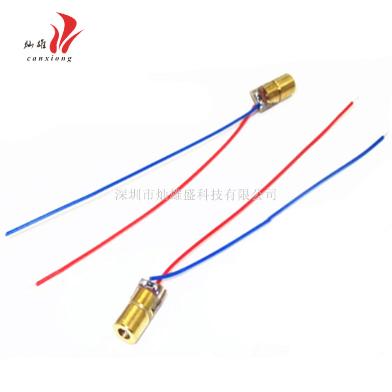 3V或5V  激光头 铜头6MM外径 红色点状激光模组 支持定线长