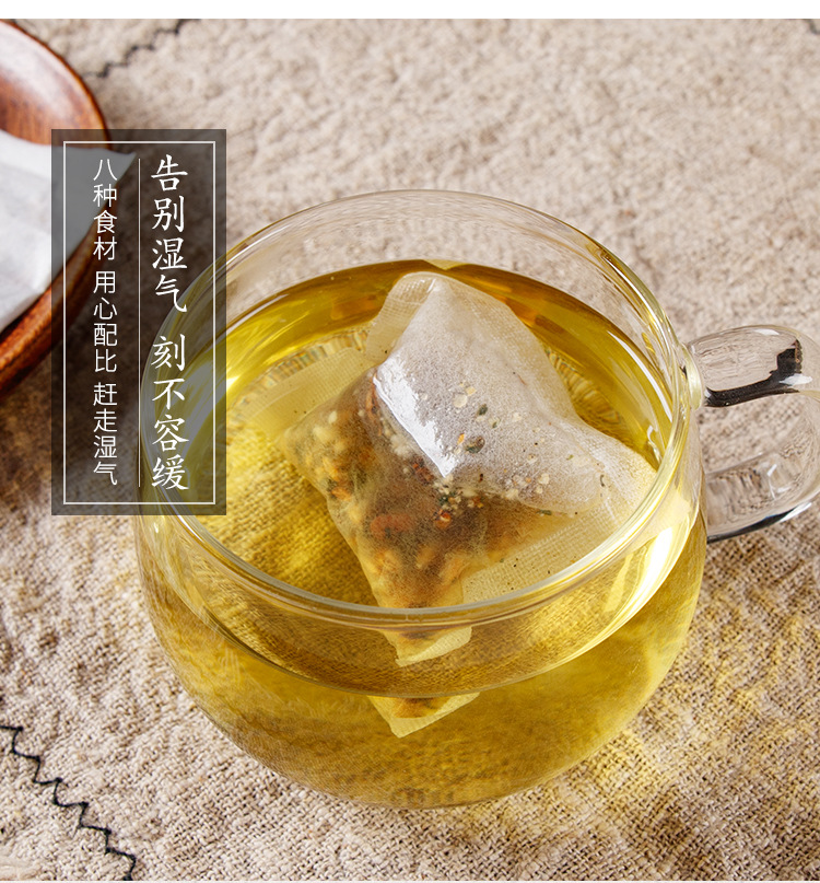 Red Bean Job's Tears Tea (赤小豆芡实红豆薏米茶) — Poria & Coix Herbal Tea Bags key features