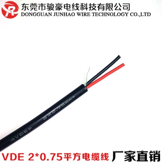 现货供应VDE-2*0.75平方180度耐高温硅胶电缆线2芯HO5SS-F红黑线