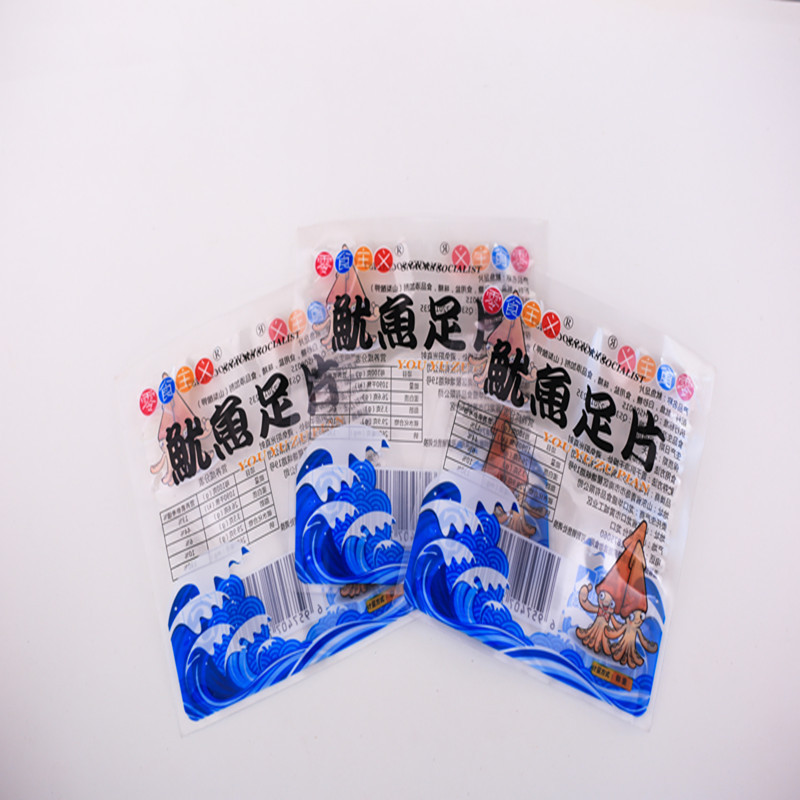 厂家鱿鱼包装袋 真空食品袋 高温蒸煮袋 提供设计 量大优惠