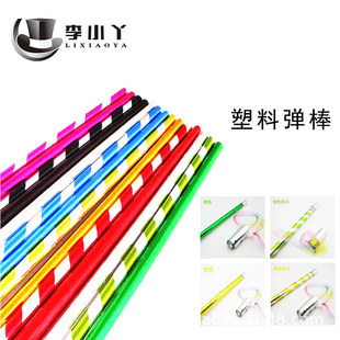 �𹿰� ���z���� ��̖90cm ���b ������s�� ħ�g���� ��ͯ���