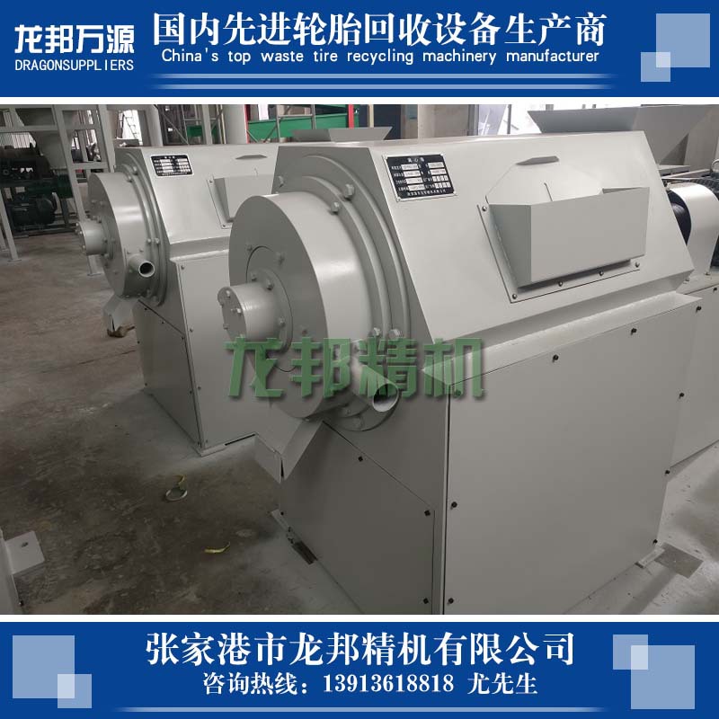 橡胶离心筛  胶粉离心筛  橡胶粉离心筛 离心机  鞋底料胶粉