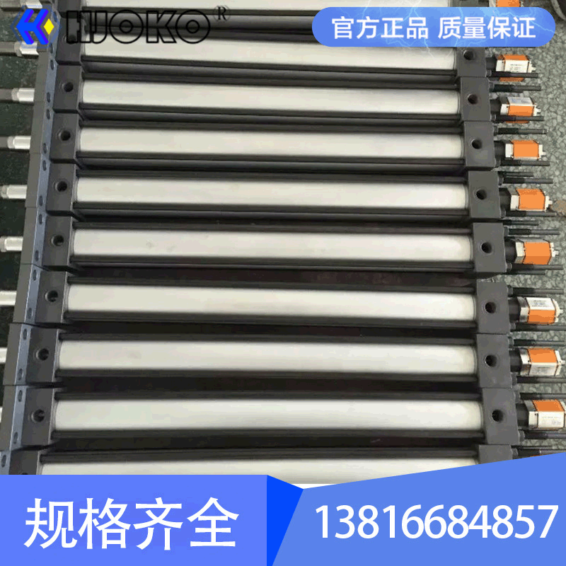 厂家现货供应拉杆液压缸液压系统 定制批发超高压法兰式液压油缸