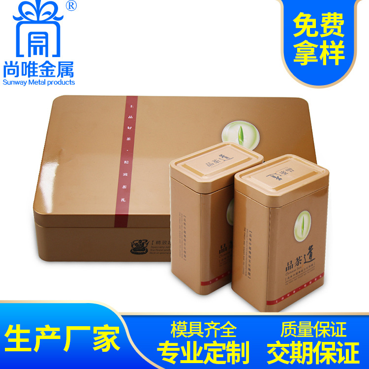定制精品茶叶铁盒高档毛峰碧螺春太平猴魁礼盒马口铁罐